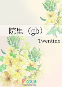 院里桂花长的太大怎么修剪