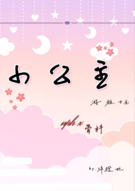 小公主女装品牌